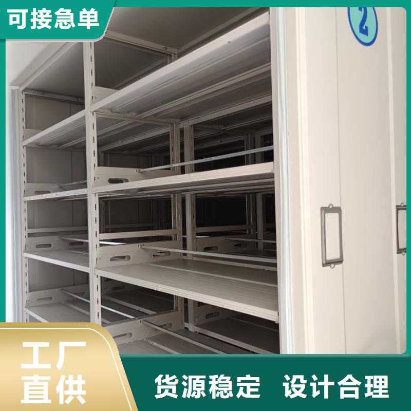 海量直销【泽信】企业档案库密集柜本地生产厂家