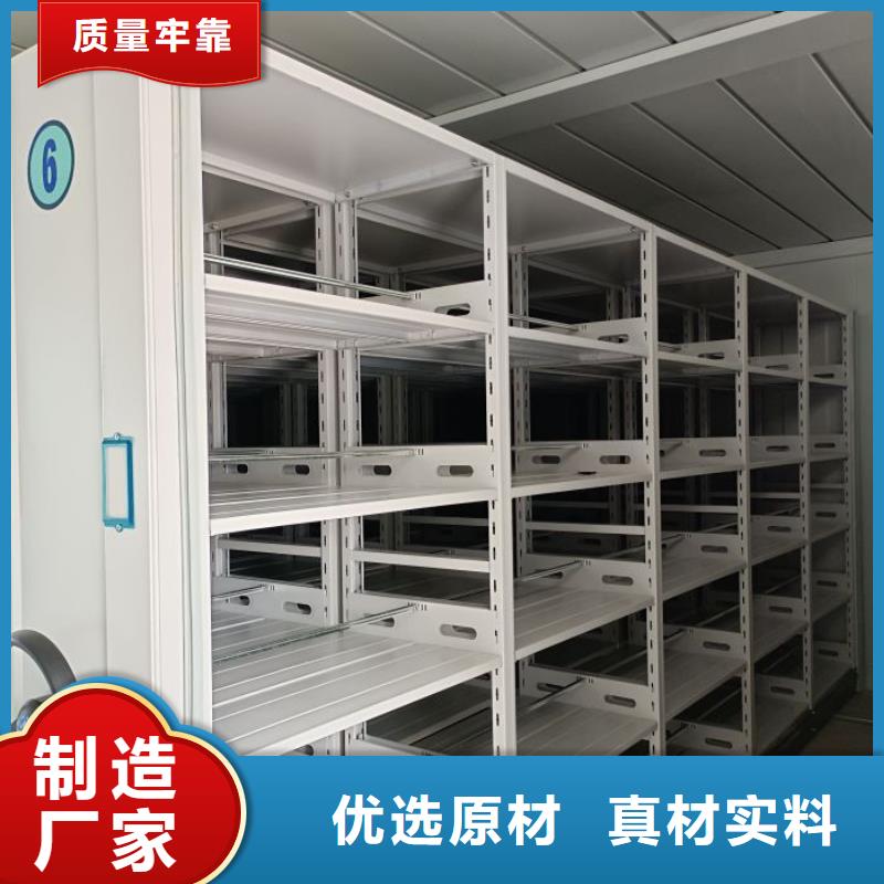 生产销售基地【泽信】手动型密集架一件也发货