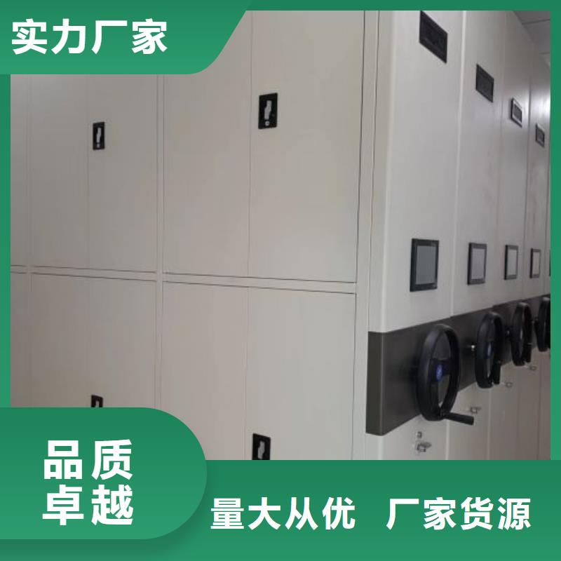 五星服务【泽信】不动产档案密集柜有口皆碑