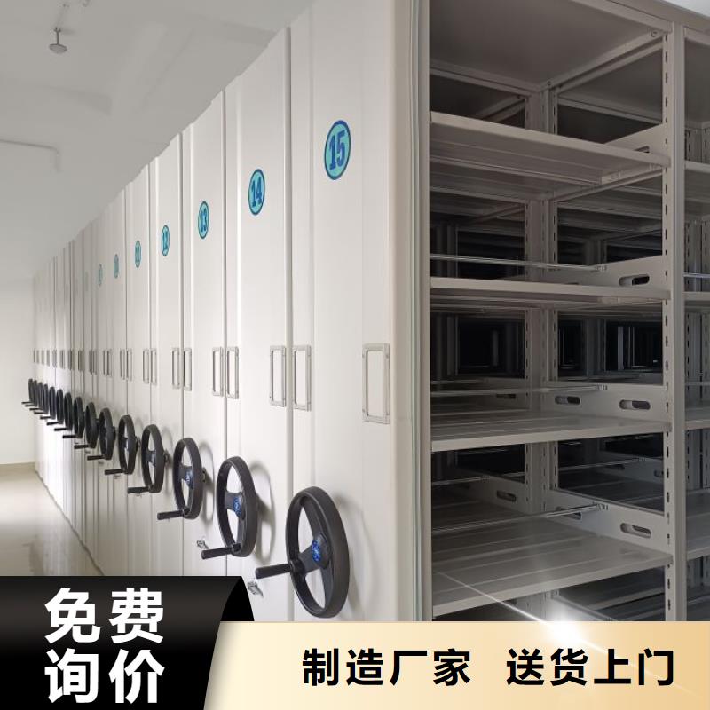 楚雄武定档案库密集柜现货厂家