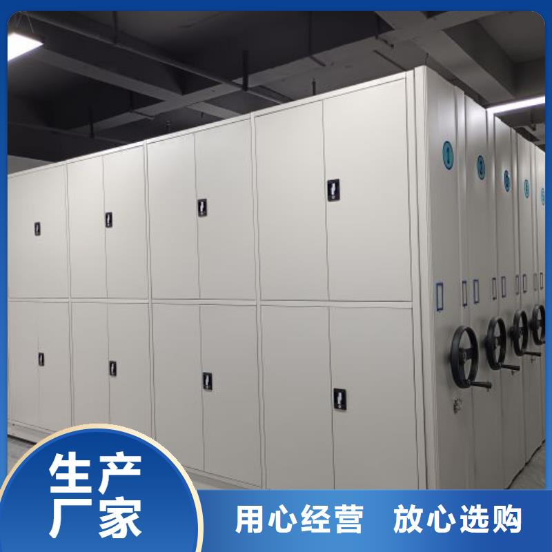 欢迎访问【泽信】档案盒密集架本地货源