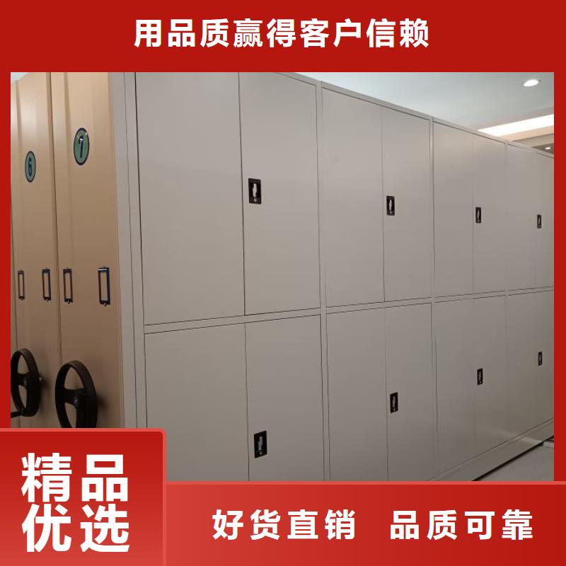 型号如何选择【泽信】档案存放密集柜专注生产制造多年