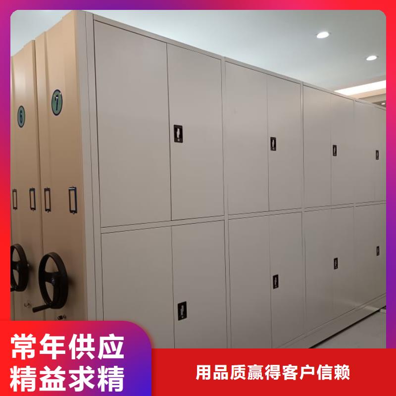 移动文件柜-物优价廉发货迅速