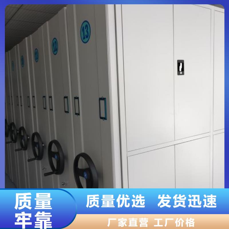产品的选择和使用秘籍【泽信】密集书柜本地制造商