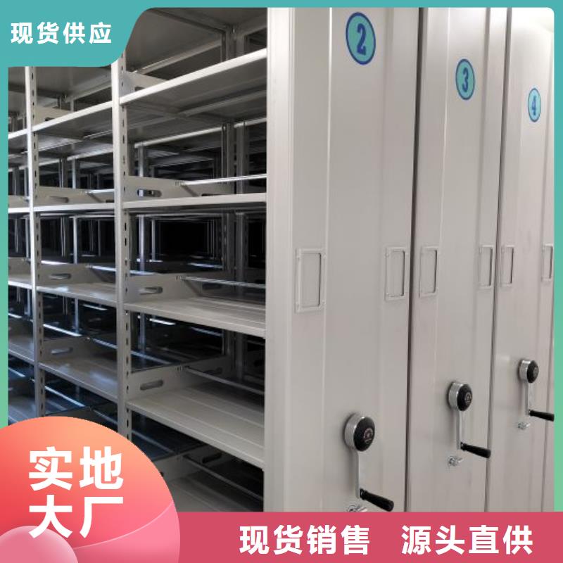 2025新报价【泽信】档案盒密集架本地服务商