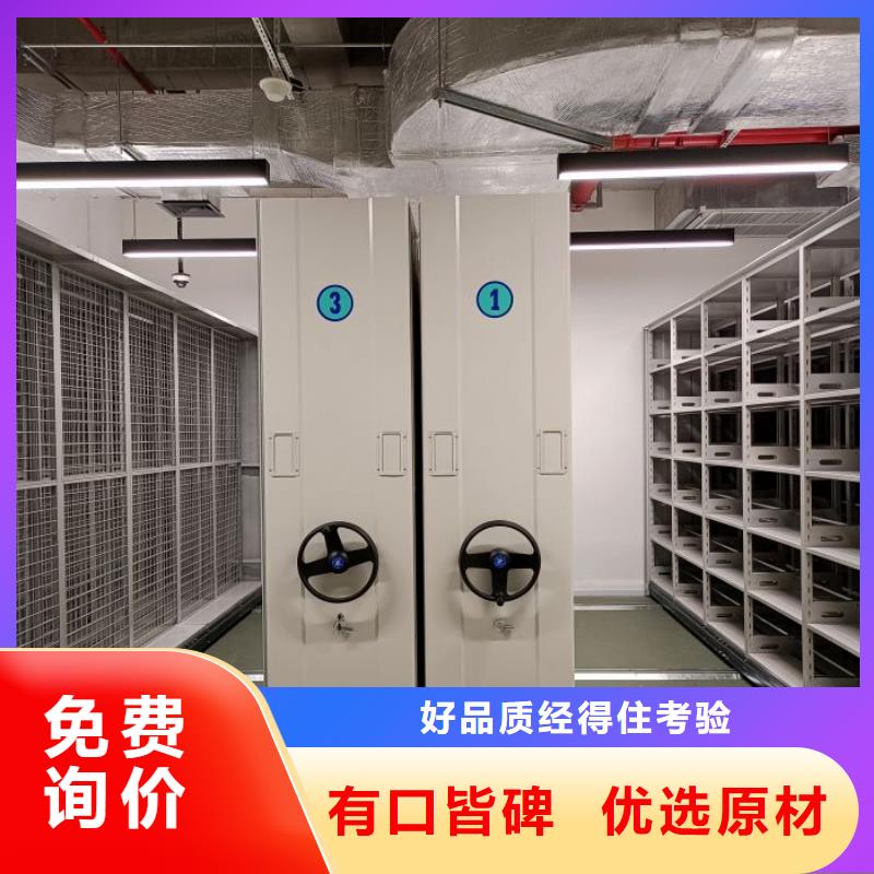 技术争先【泽信】档案库房智能密集架支持货到付清