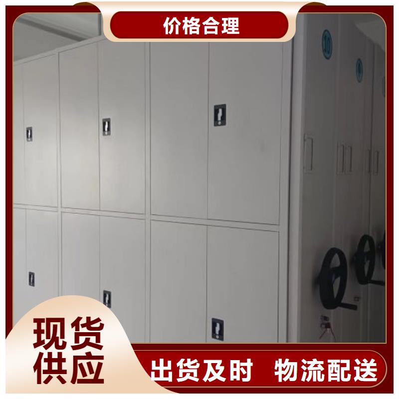 眉山丹棱书画密集架行情报价