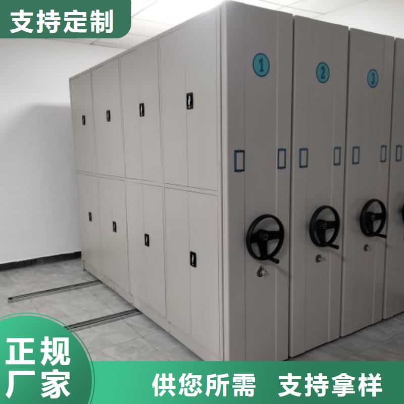 密集柜档案架-密集柜档案架生产厂家严选用料