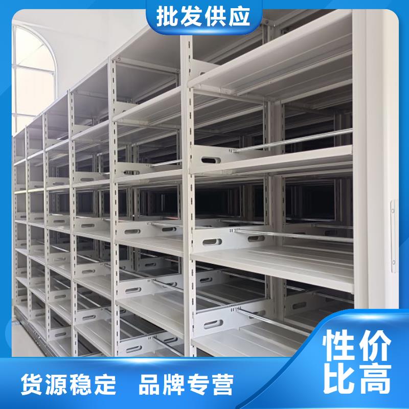 哪里卖的便宜【泽信】资料库密集柜当地生产商