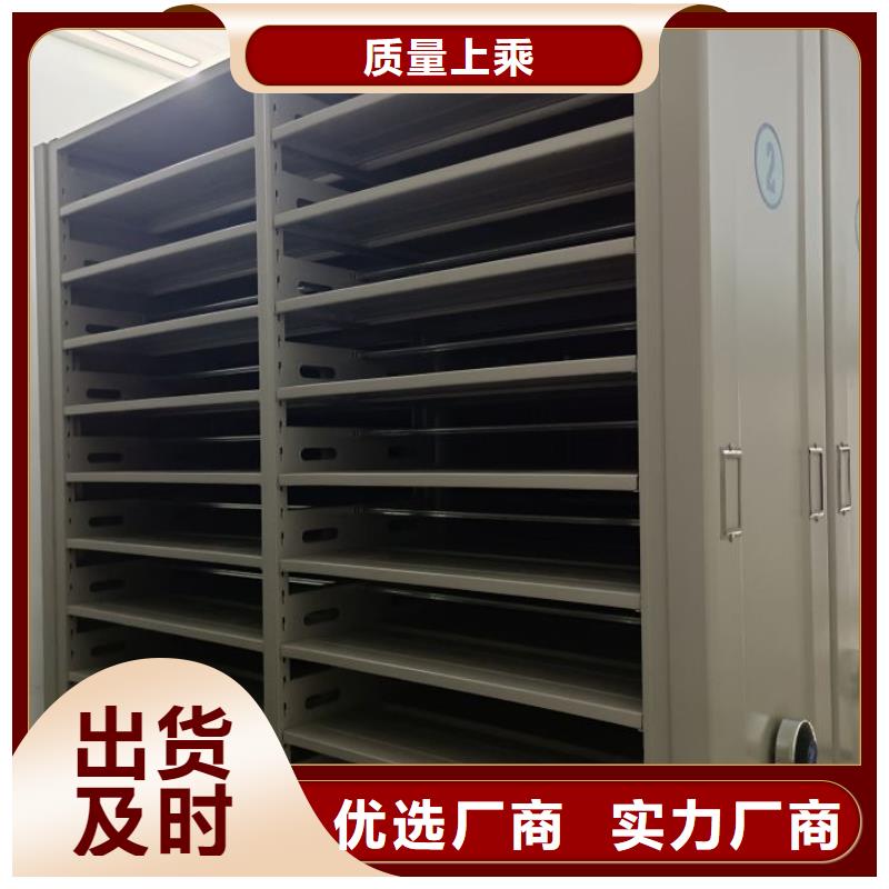 厂家是提高竞争力的关键【泽信】橱式密集柜价格合理