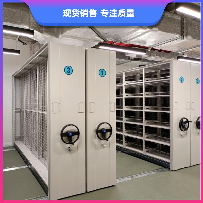 南平建阳档案保管密集柜-可寄样品