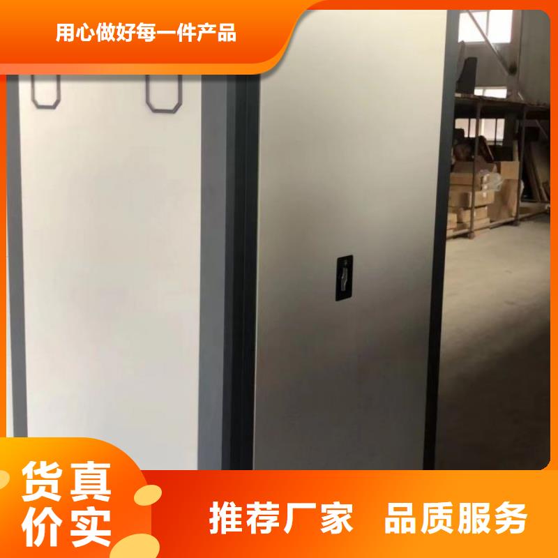 厂家的好处和积影响【泽信】手动档案柜优选好材铸造好品质