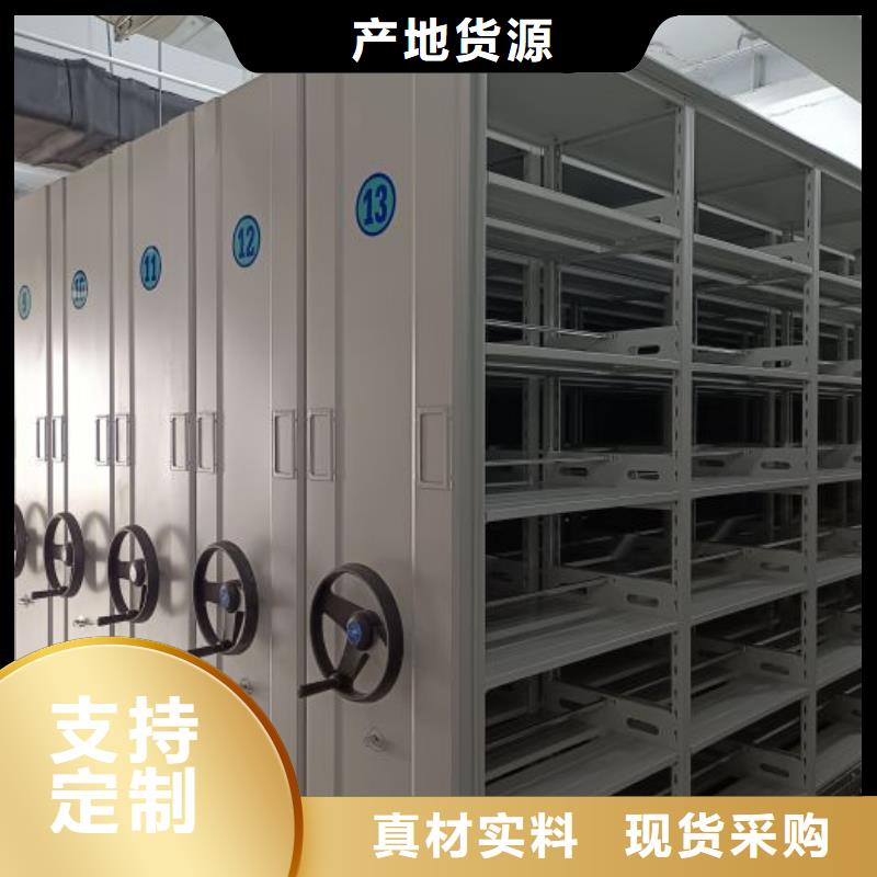 诚信经营【泽信】密集型活动档案柜拥有核心技术优势