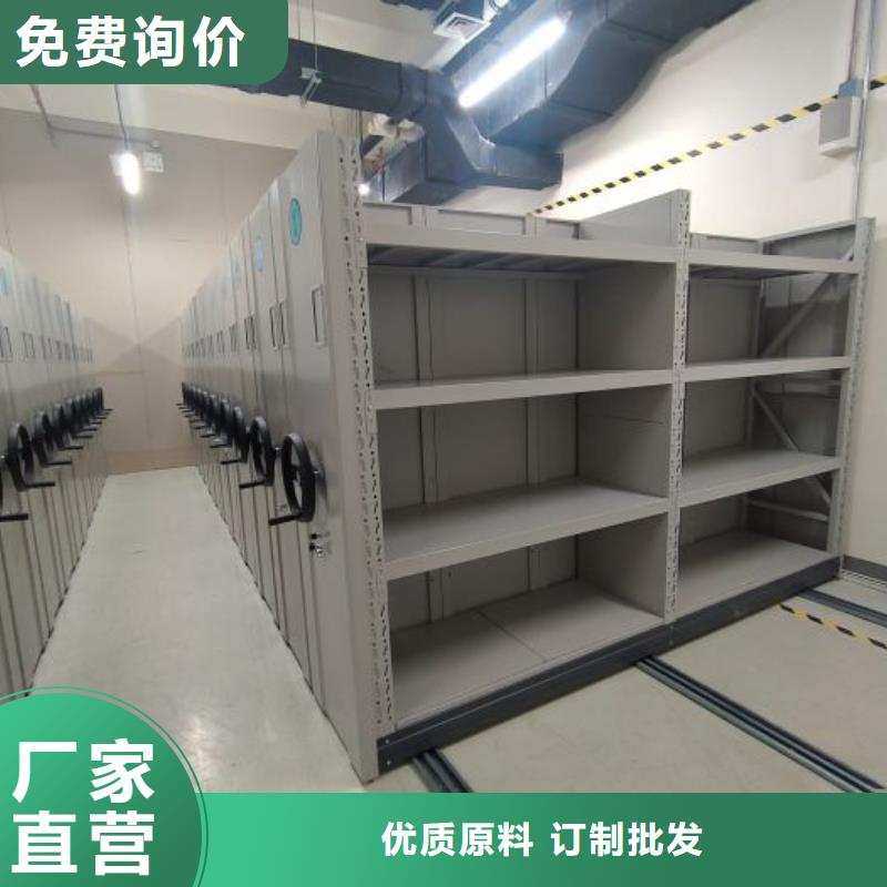 供应厂家【泽信】手电动智能密集架畅销当地