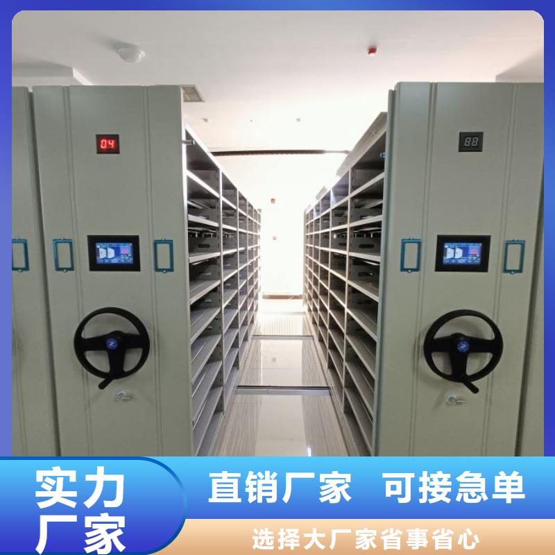 创造服务【泽信】档案移动密集柜本地生产厂家