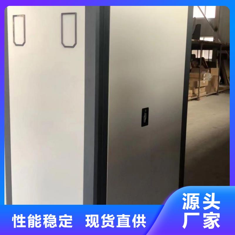销售信息【泽信】仓库密集货架支持货到付清