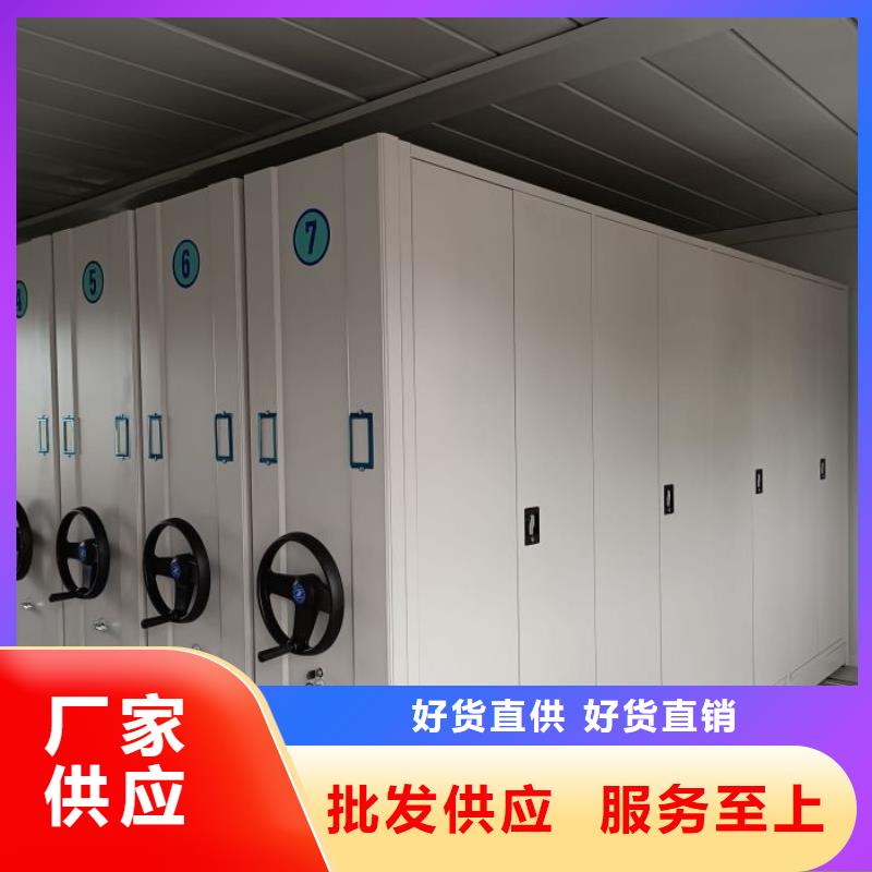 更多咨询【泽信】密集柜档案柜专业按需定制