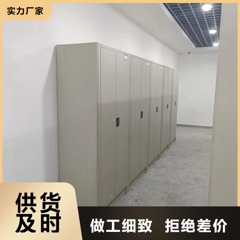 自选层档案柜大企业好品质省心又省钱