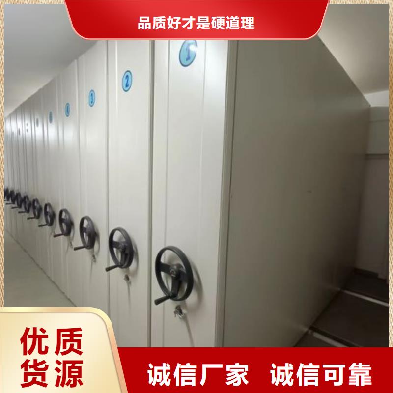 优质的库房活动密集柜【无中间商】用心做好每一件产品