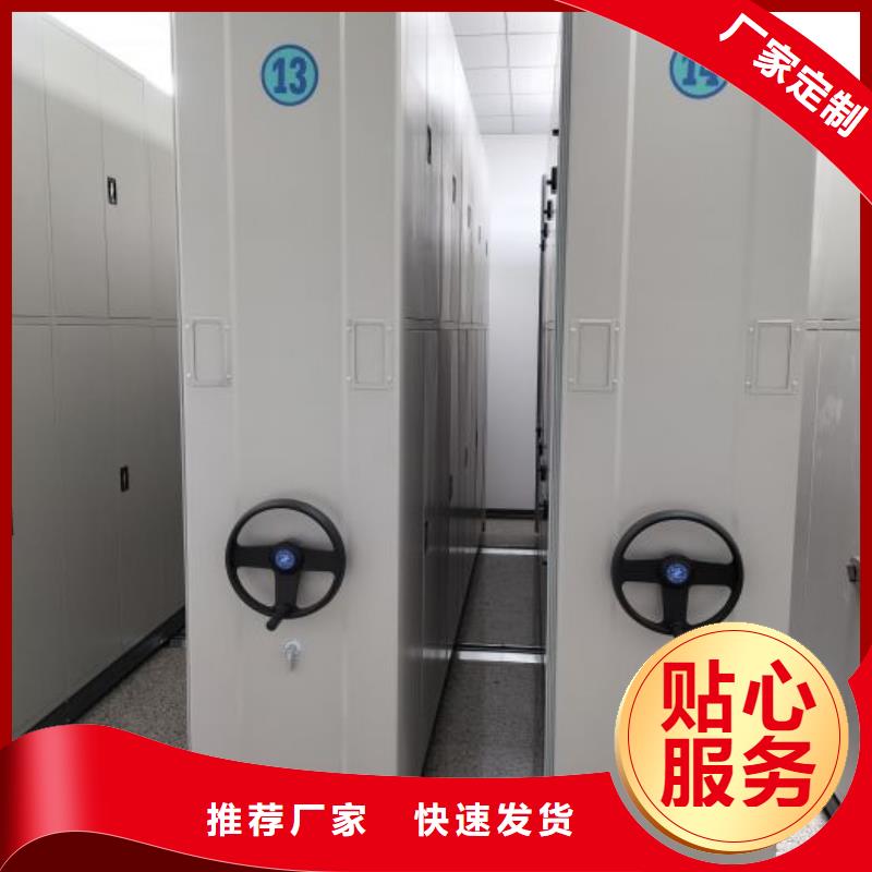 现货供应档案移动柜_实力厂家货到付款