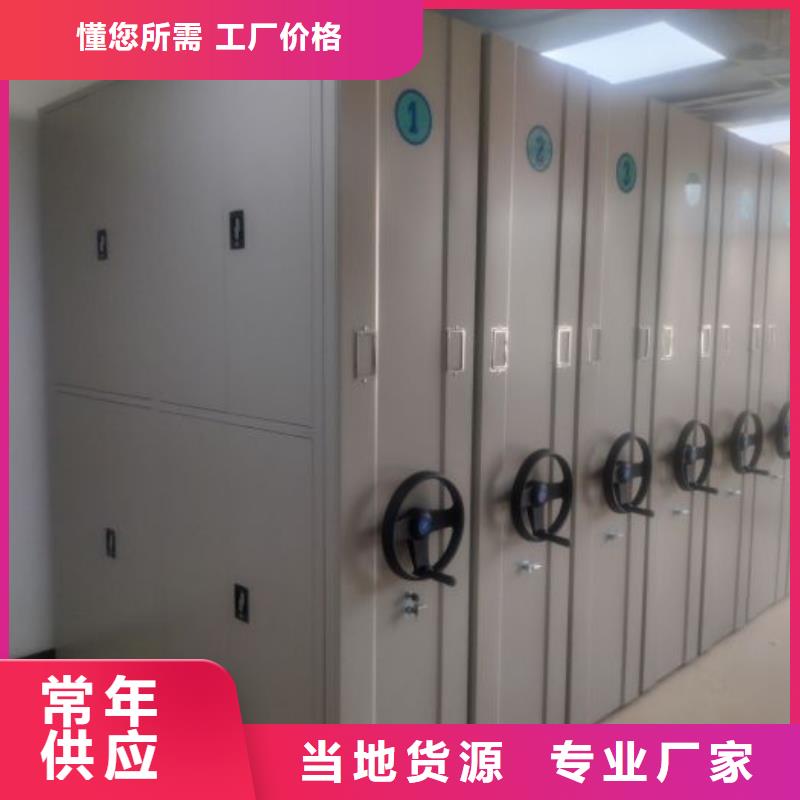 供应圆盘式档案密集架的基地当地供应商