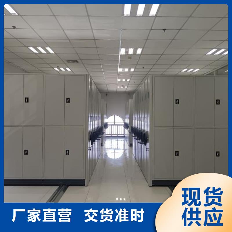 电动智能型密集柜-电动智能型密集柜高性价比支持大小批量采购