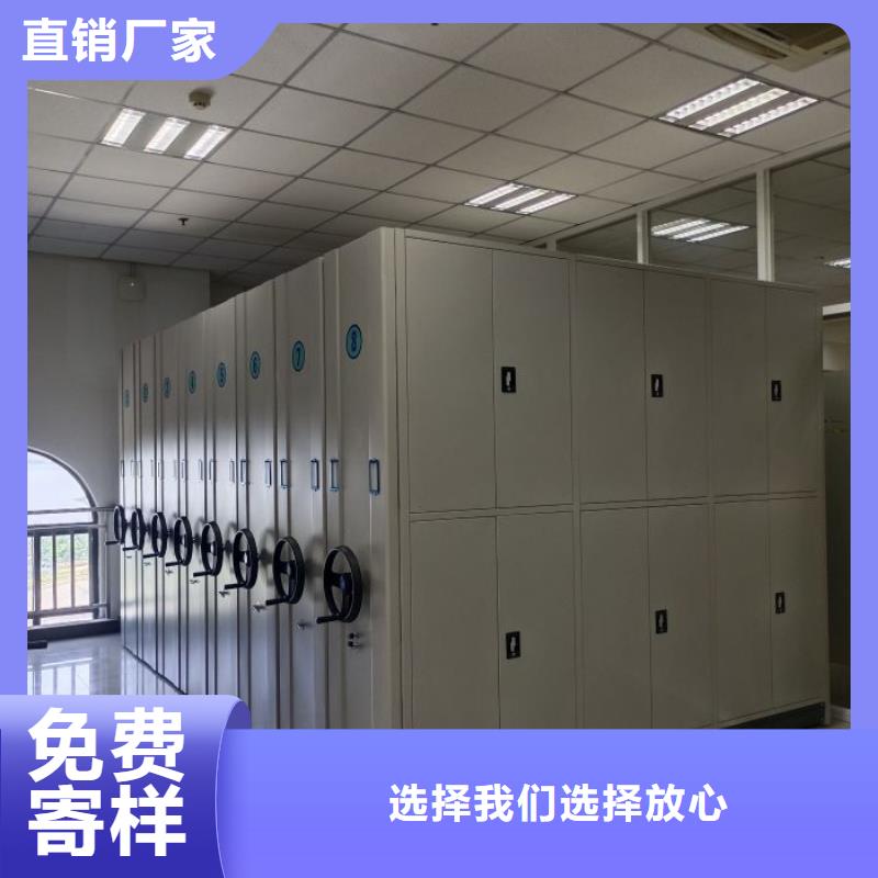 智能型电动密集架型号齐全本地货源