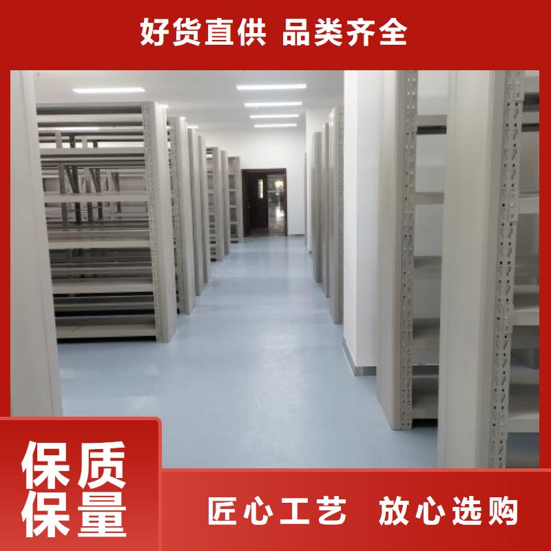 十年质保【泽信】自选层档案柜欢迎来厂考察