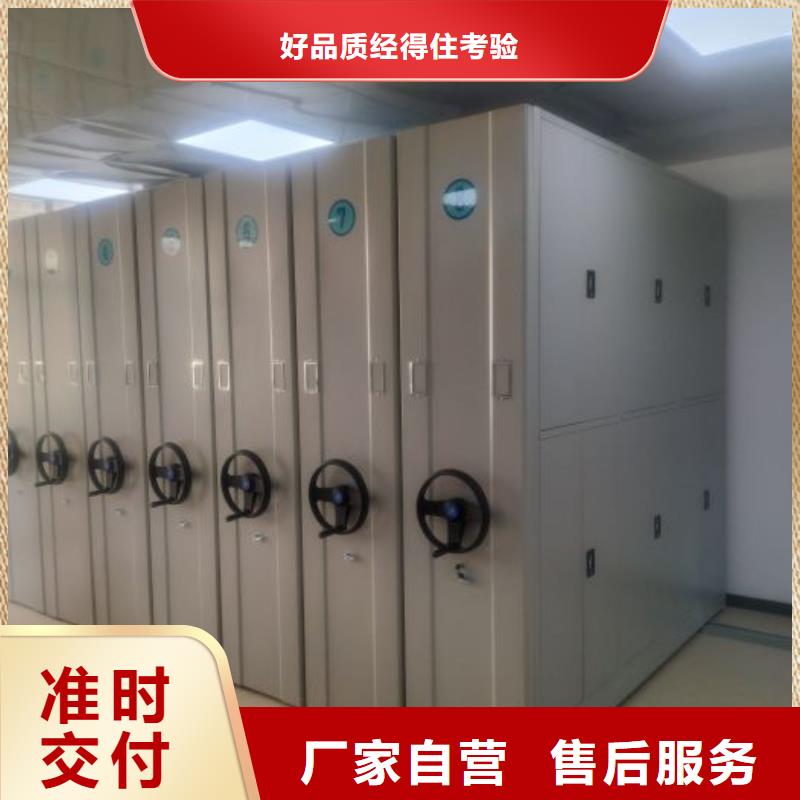 诚信的移动密集型书架生产厂家质量层层把关