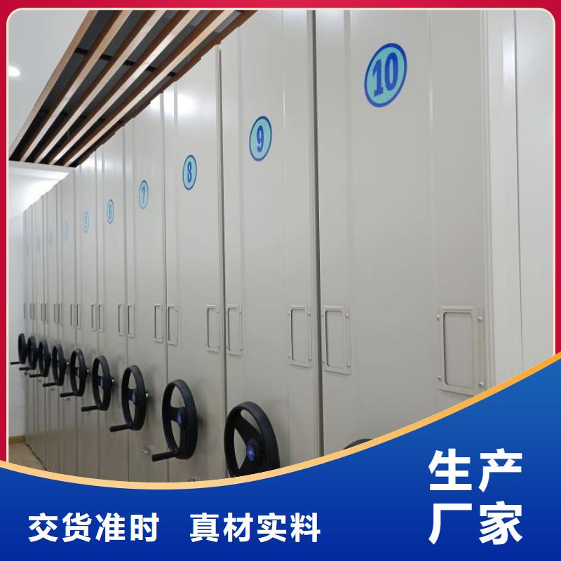应用注意事项【泽信】手动档案柜产品优势特点