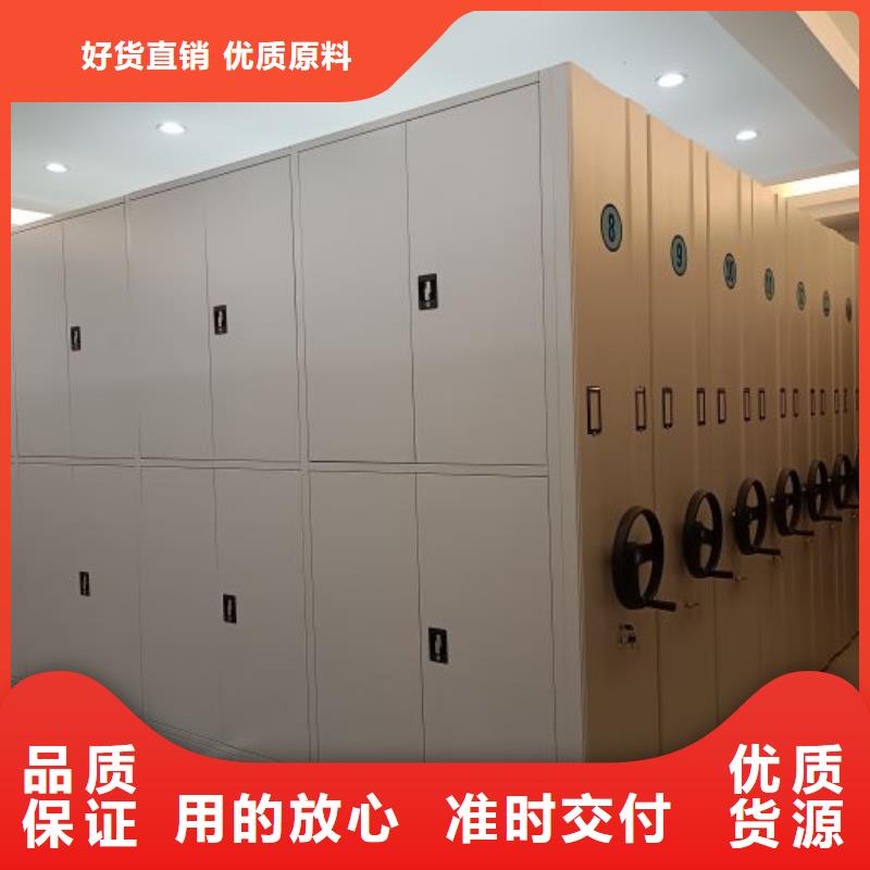 真诚服务【泽信】金属密集柜同城制造商