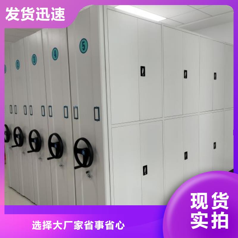 资料库密集架-欢迎来电洽谈多年行业积累
