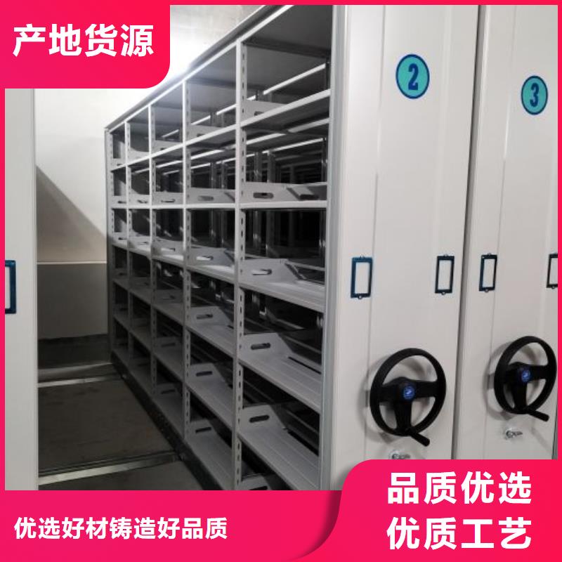 讲诚信的【泽信】凭证移动密集架当地供应商