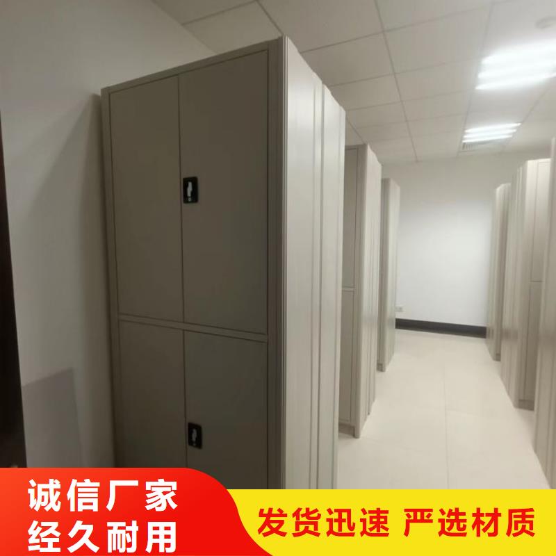 至诚服务【泽信】三沙市密集移动档案柜同城生产厂家