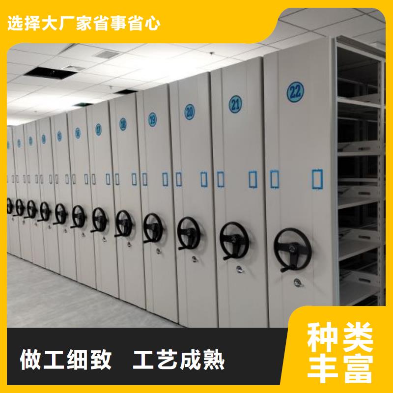 沟通合作【泽信】导轨式档案柜市场报价