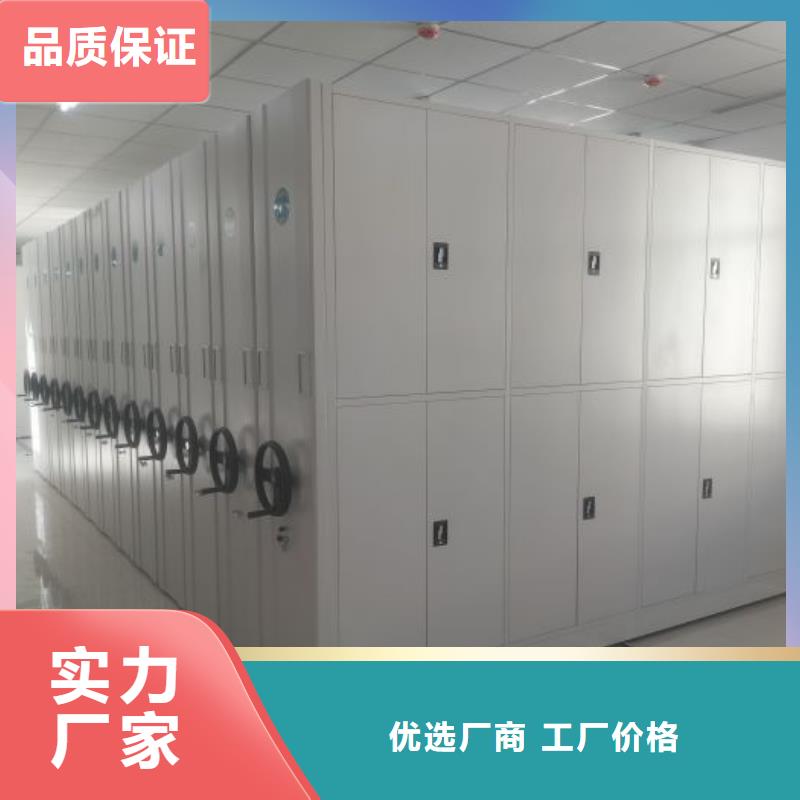 厂家分享给经销商的发展之道【泽信】手摇密集型凭证档案架好品质经得住考验