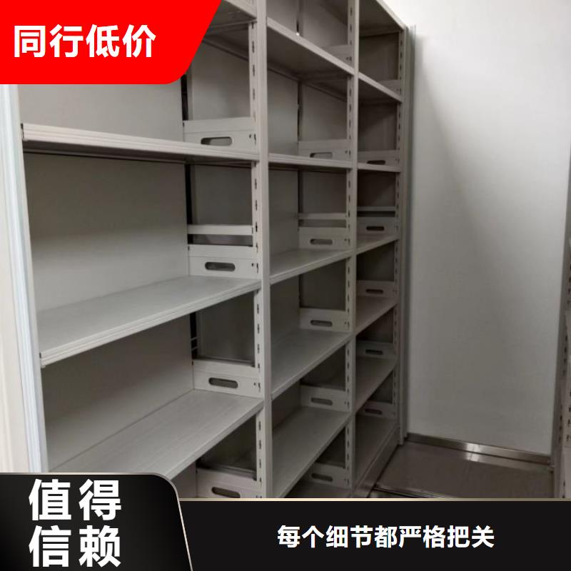 报价单【泽信】综合档案管理密集柜同城供应商