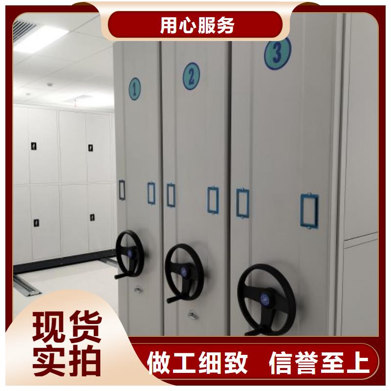 做挂网式密集架的厂家放心选购