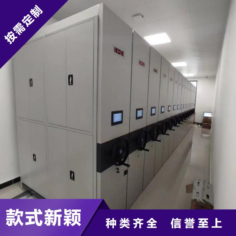 价格低的石家庄辛集档案文件密集架生产厂家