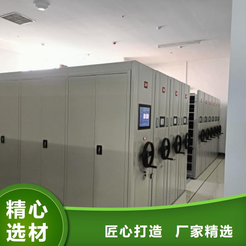 方便客商【泽信】档案管理密集架厂家供应