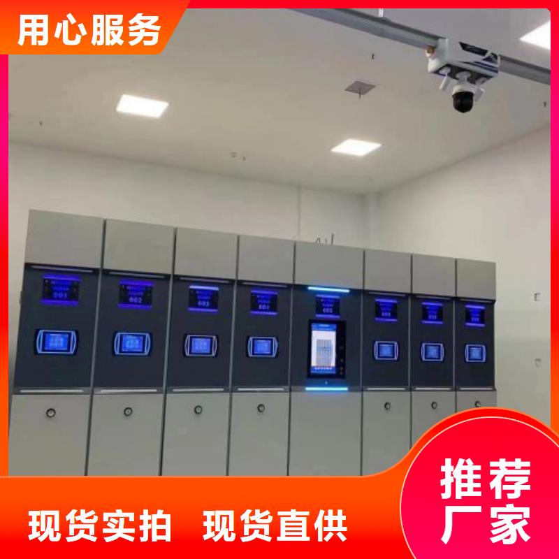 代理分销【泽信】档案资料密集柜当地厂家