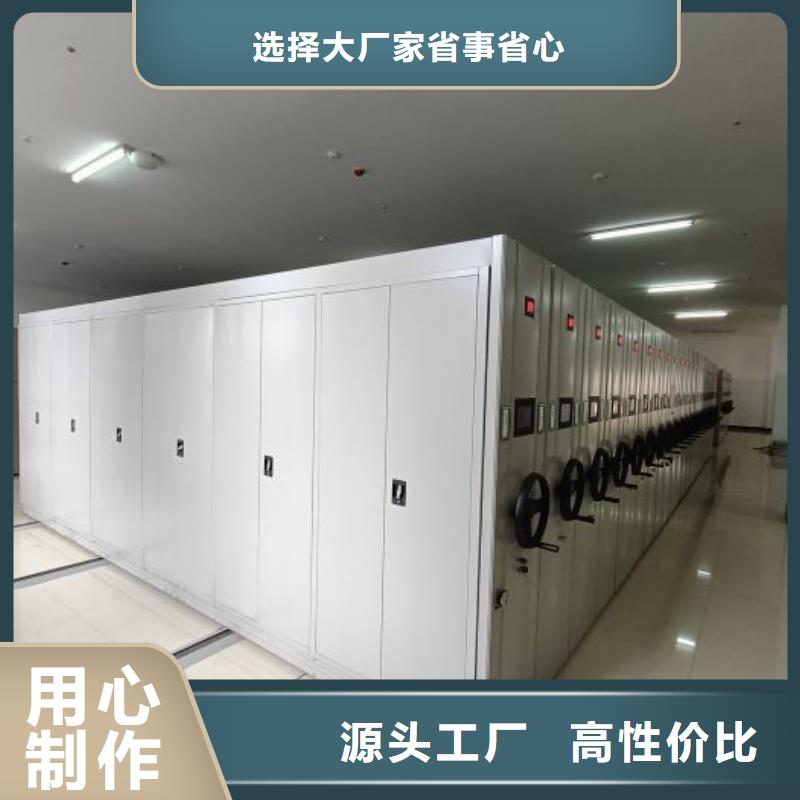 移动智能档案柜-移动智能档案柜厂家本地厂家