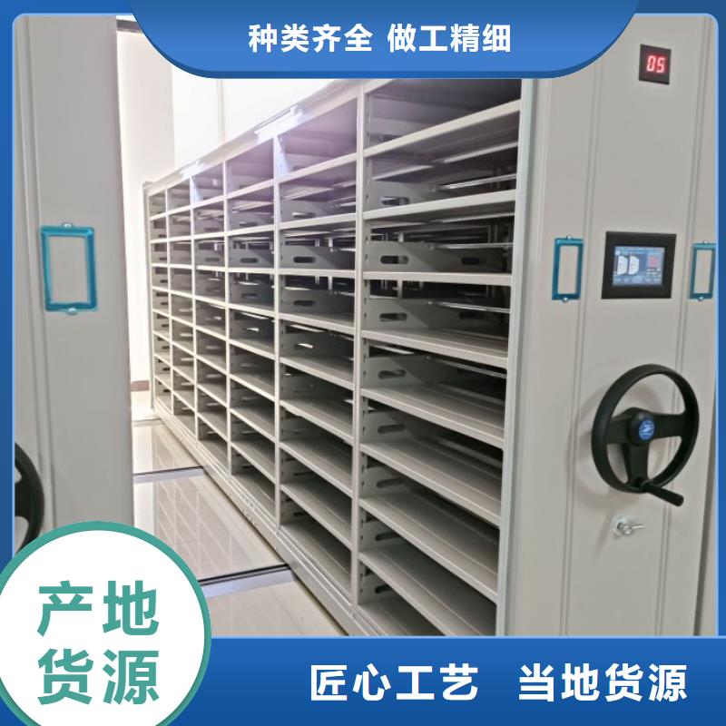 镇江句容手摇移动密集柜的厂家-移动手动智能文件柜密集档案柜架泽信生产厂家