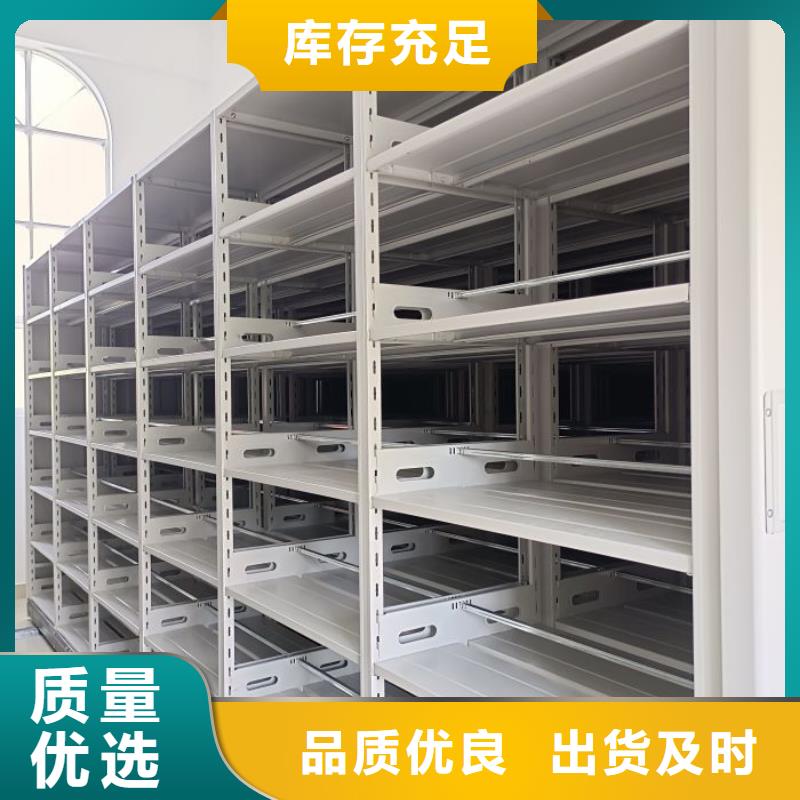 ​图书档案架适用范围专心专注专业