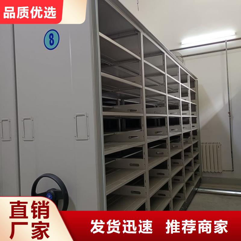 恭请咨询【泽信】项目档案保管密集架价格透明