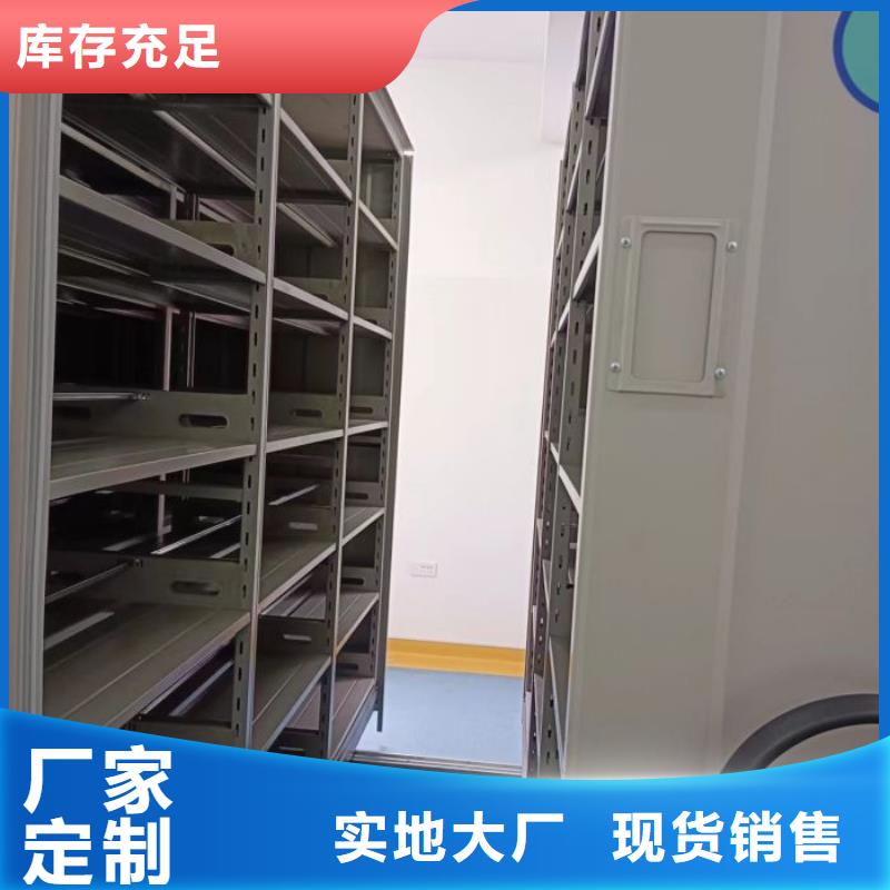 厂家价【泽信】道轨式移动密集架同城生产商