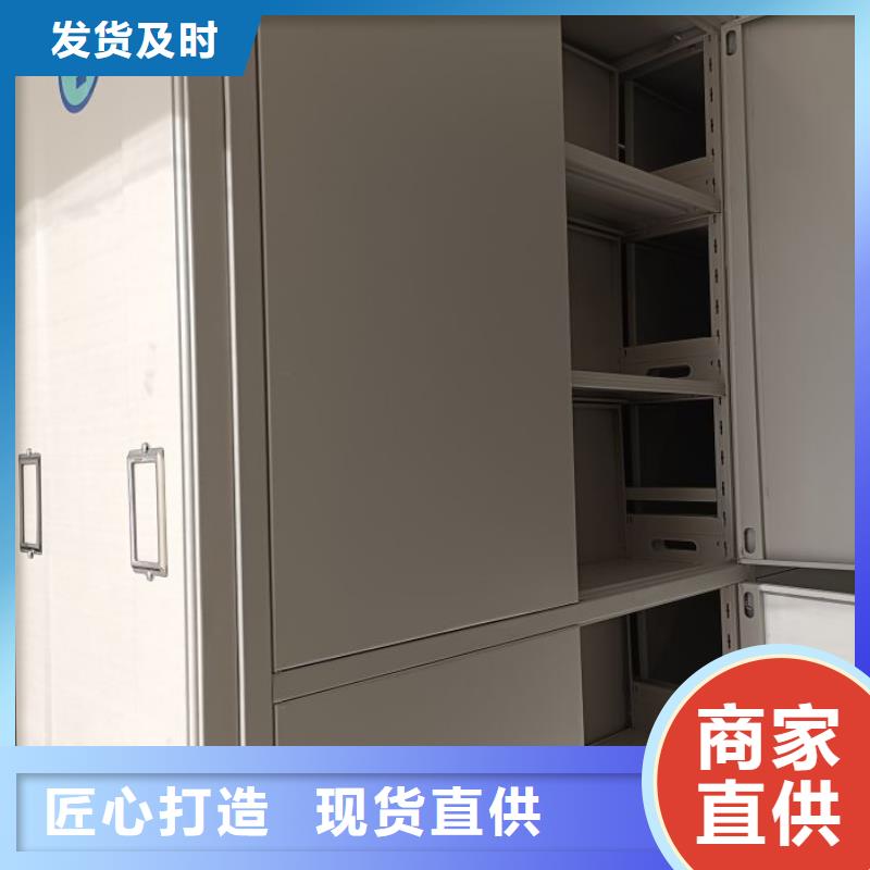 使用方法【泽信】底图密集柜本地供应商