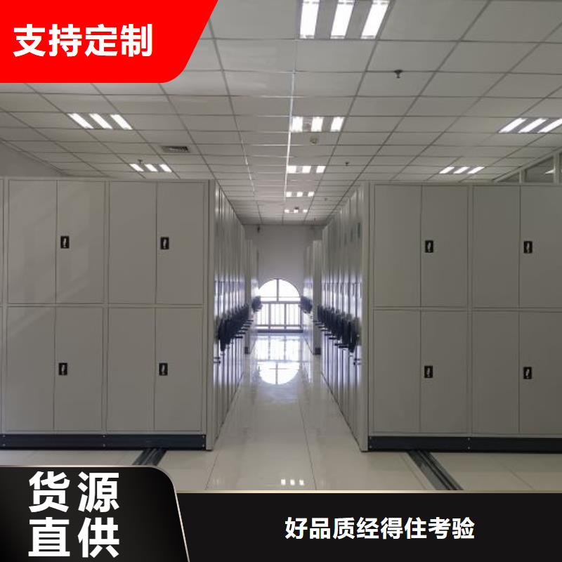 新颖潮流【泽信】档案盒密集柜质检合格出厂