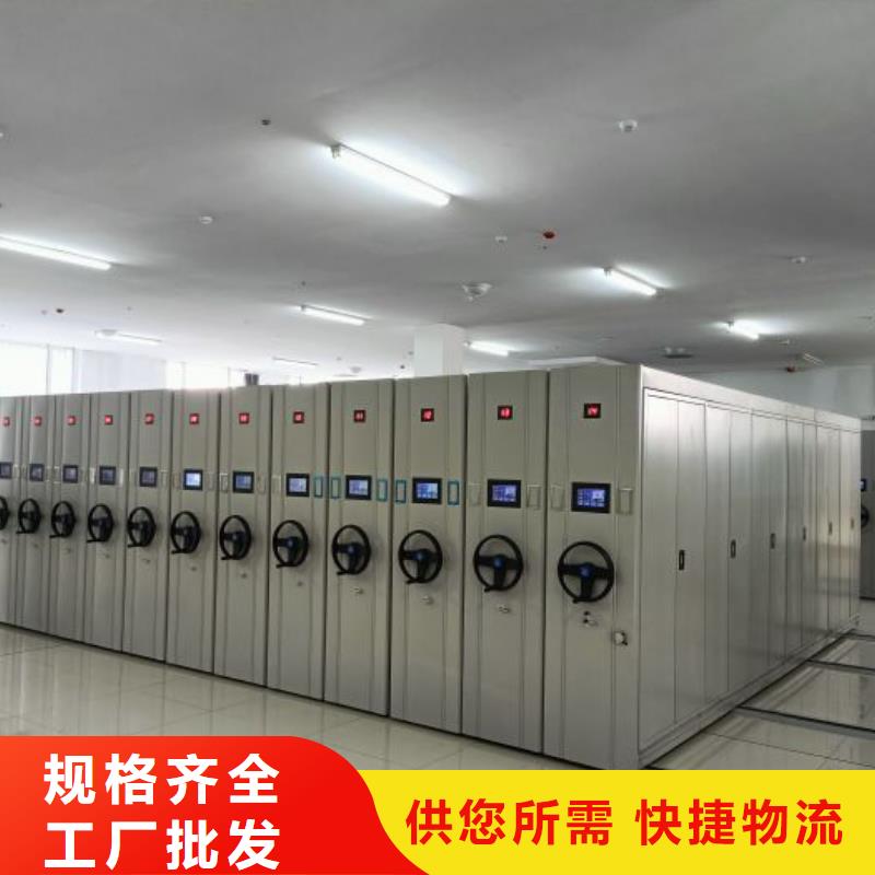 革故鼎新【泽信】移动档案文件架甄选好物