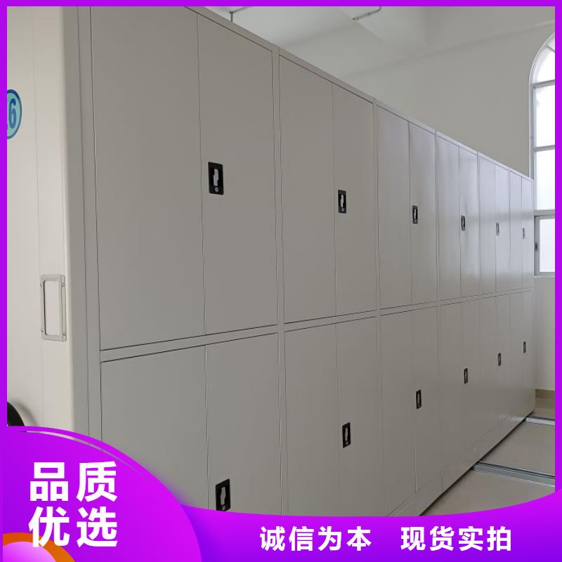 总代理【泽信】智能型密集档案柜多种场景适用